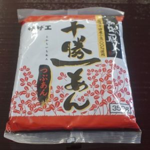 Tôkachi An HP.jpg