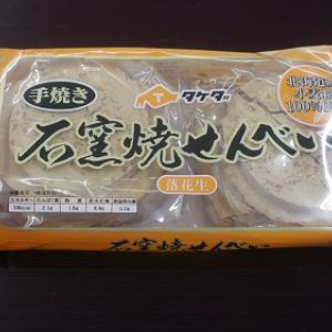 Takeda Senbei 3 HP.jpg